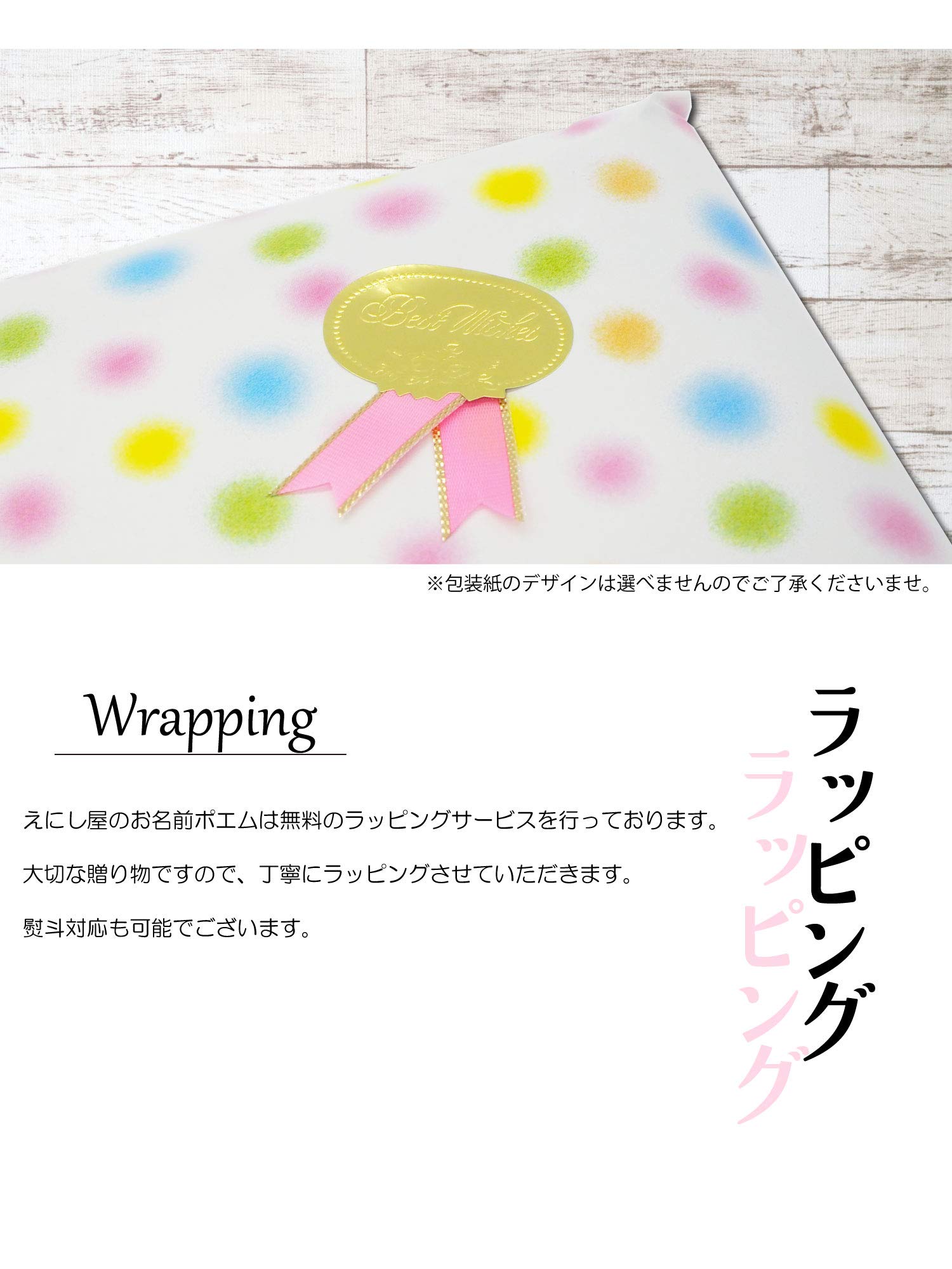 Amazon.co.jp: (事前確認可能) 還暦祝い 男性 女性 プレゼント 人気